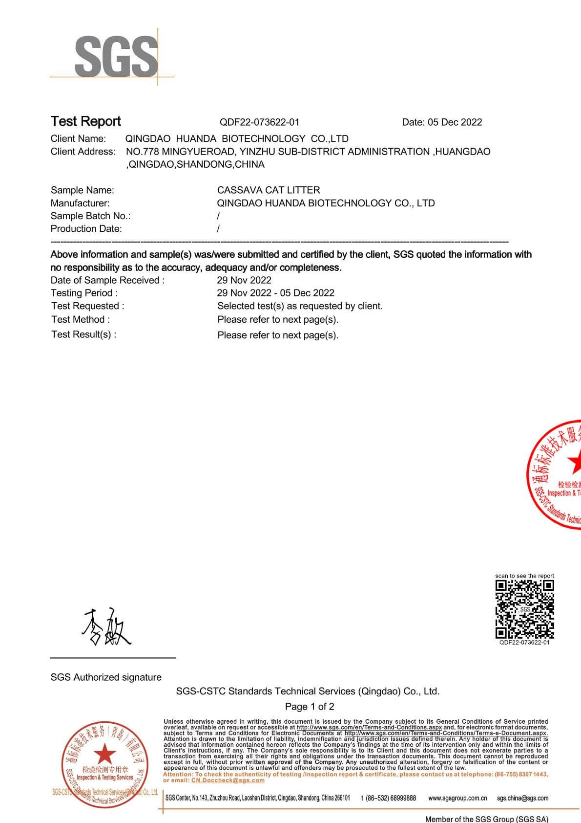 Cassava Cat Litter - Dust Rate Test Report (1)