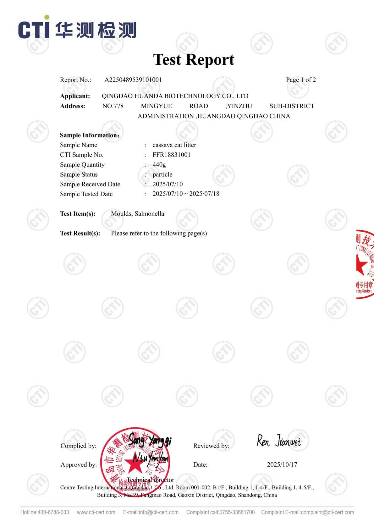 Cassava cat litter - mold & salmonella (2)